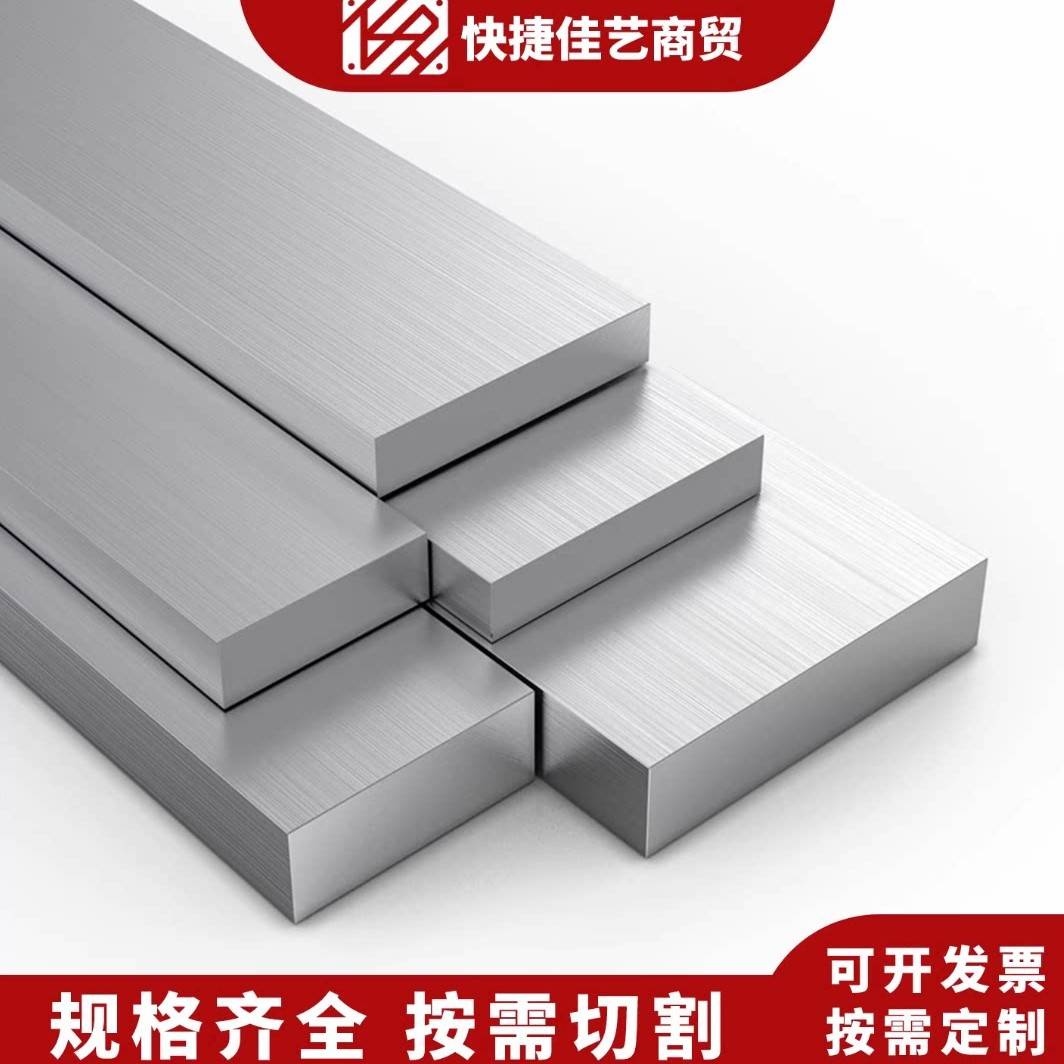 6061铝排铝条扁条铝合金方棒方条加工定制