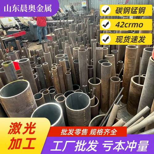 无缝钢管q235空心圆管激光切割管材加工打孔开槽42crmo镀锌铁管道