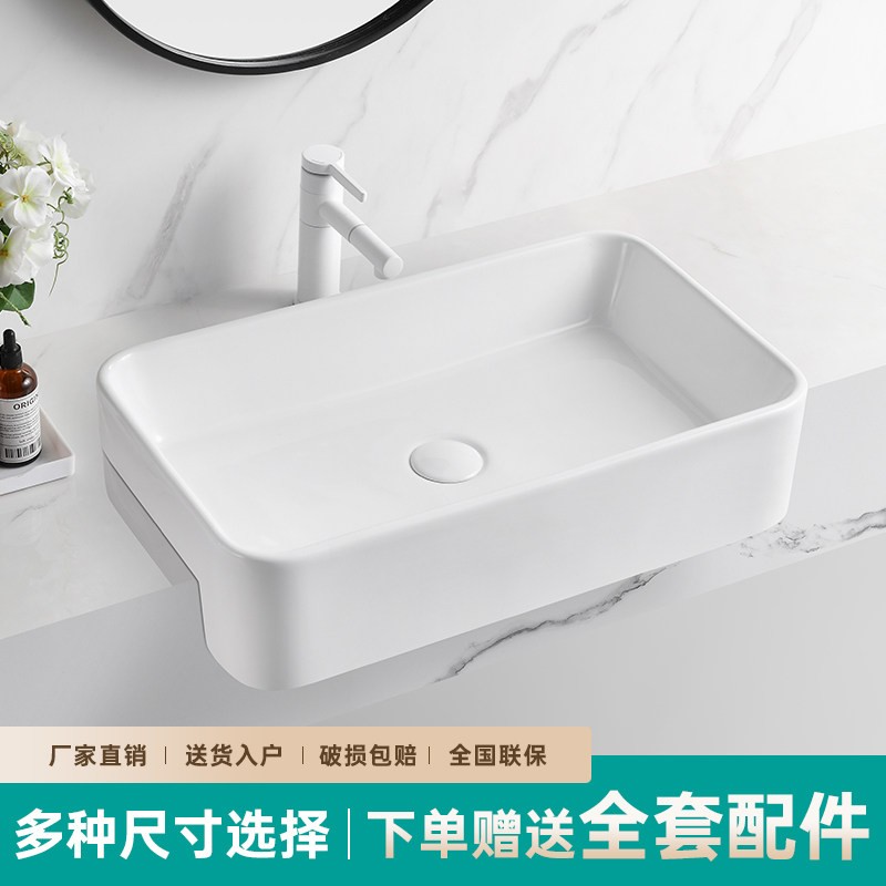 半嵌入式台上盆椭圆形洗手盆化妆室半挂盆方形面盆酒店镶嵌式台盆