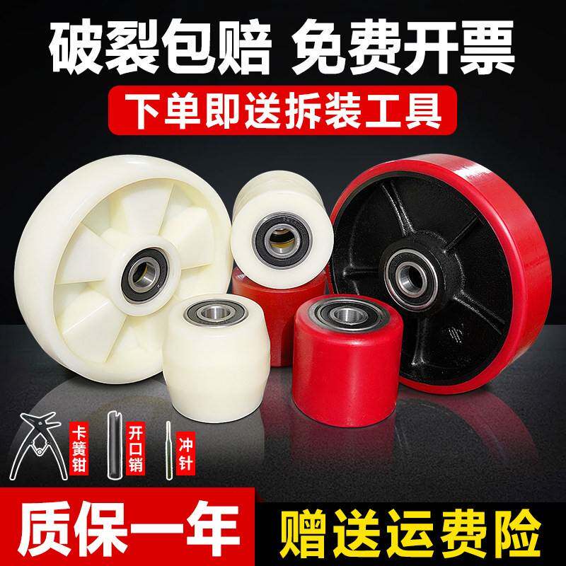 诺力手动堆高机轮子油压合中力杭叉地牛配件大全尼龙轮PU轮搬运车