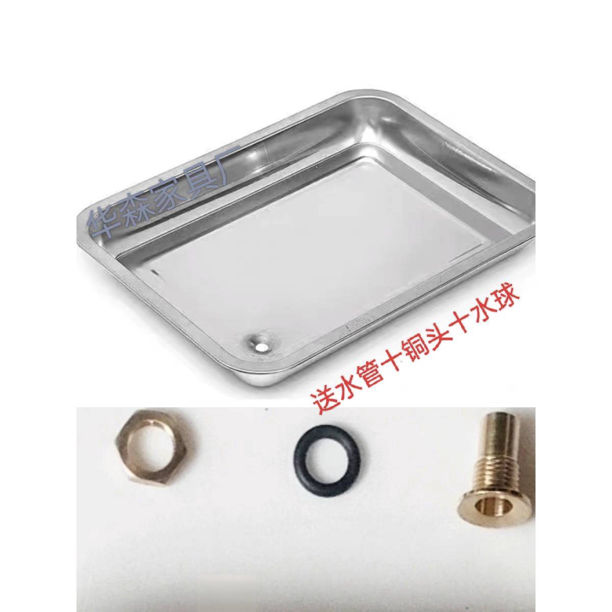 茶台接水托盘不锈钢接水盘茶桌茶几茶盘配件嵌入排水储水长方盘