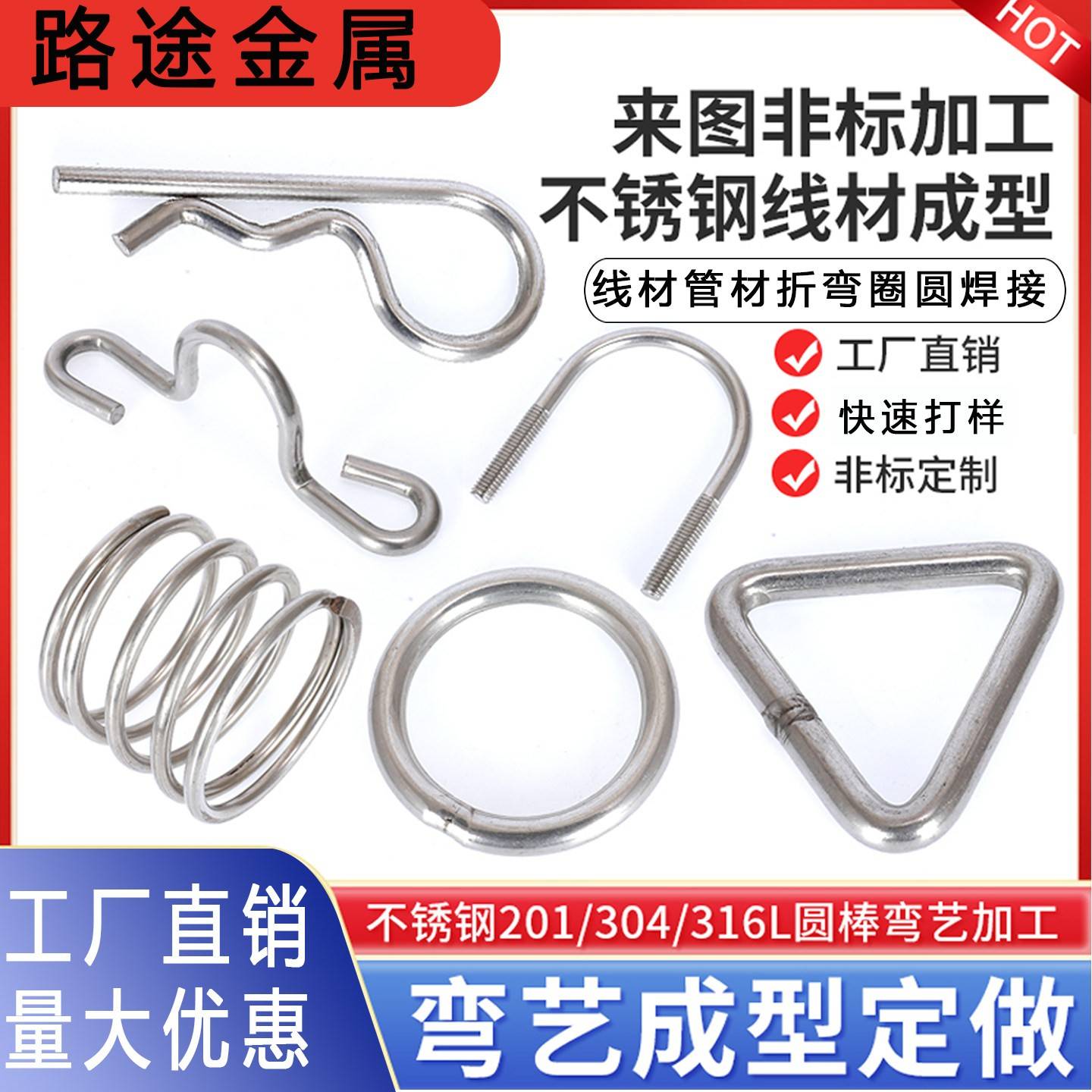 304 不锈钢管材线棒异形材非标加工定做折弯3D成型定制加工圆环