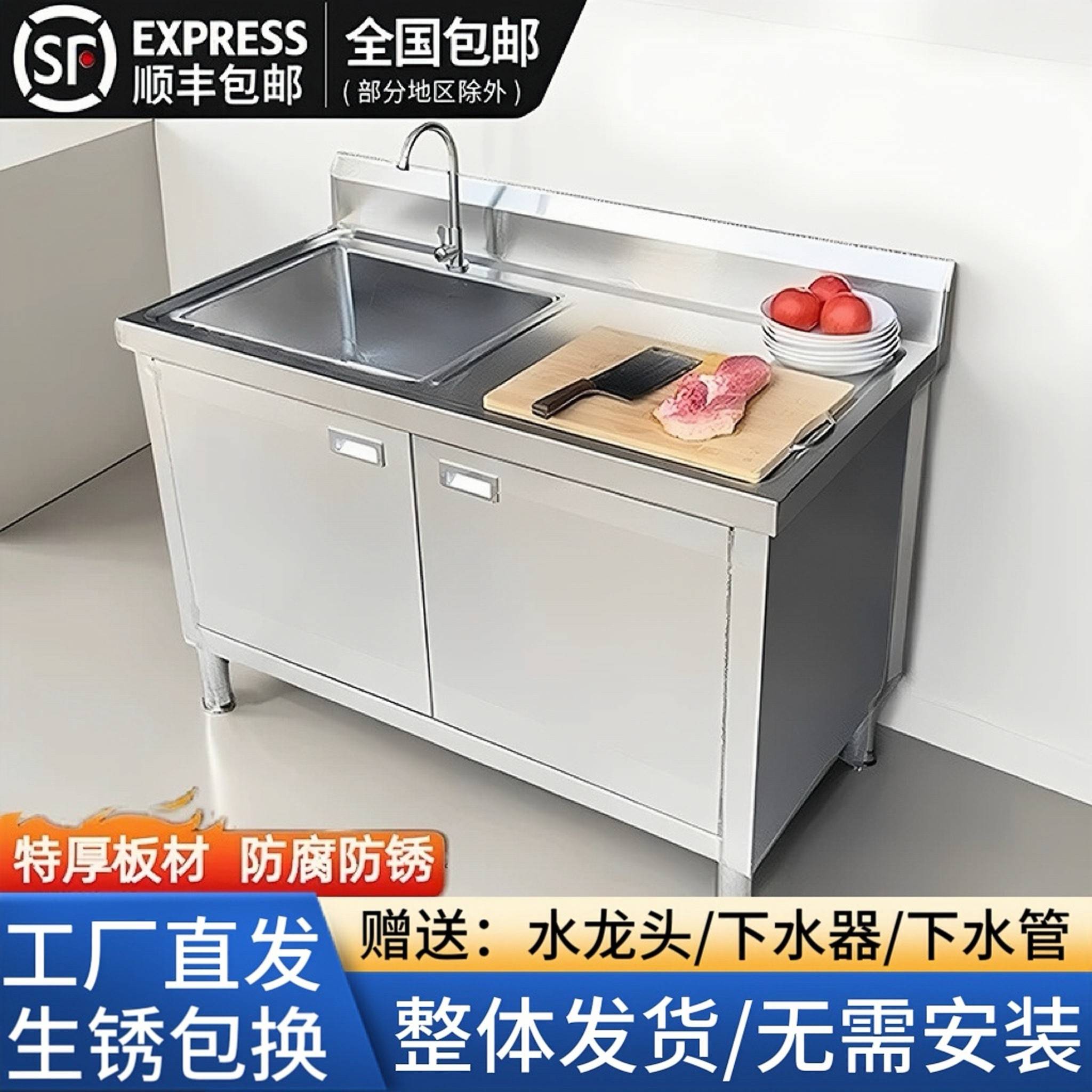 304加厚不锈钢厨房水槽柜商用水槽洗菜盆台面一体家用洗碗池整体