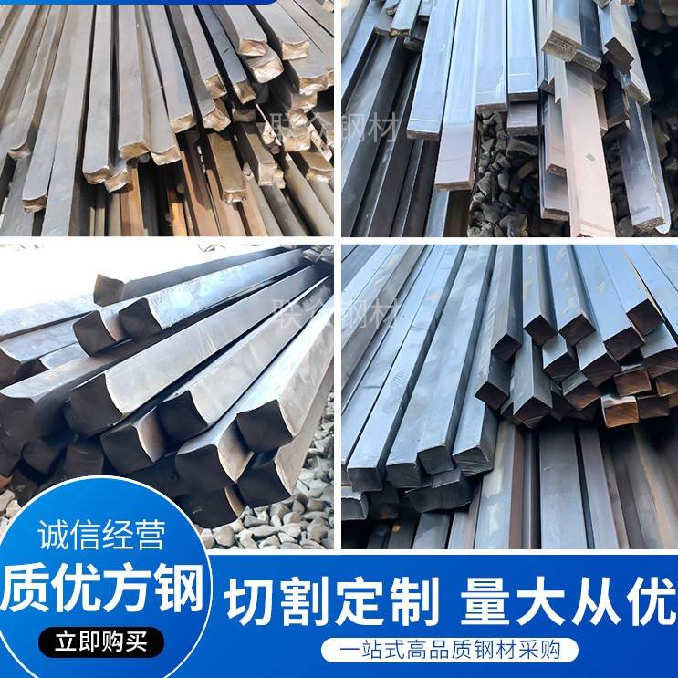 冷拉方钢扁铁条冷拔扁钢条 Q345B扁铁实心耐磨方钢扁钢六角钢切割