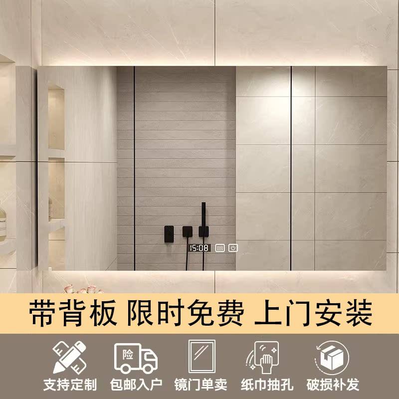 智能浴室镜柜定制单独挂墙式化妆室镜子带灯除雾实木带美妆柜收纳
