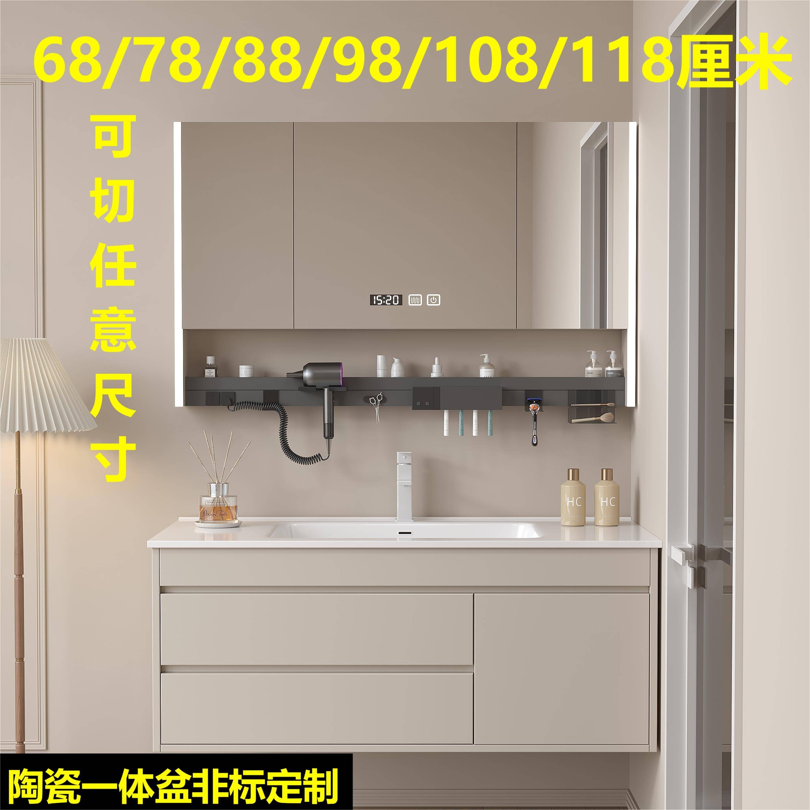 浴室柜陶瓷一体盆非标定制洗手池台盆一体68/78/88/98/108/118cm
