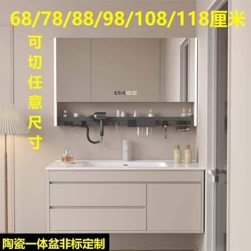 浴室柜陶瓷一体盆非标定制洗手池台盆一体68/78/88/98/108/118cm