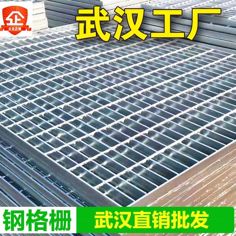 钢格板格栅板热浸镀锌钢格栅停车场平台排水沟盖板集水下水道井盖