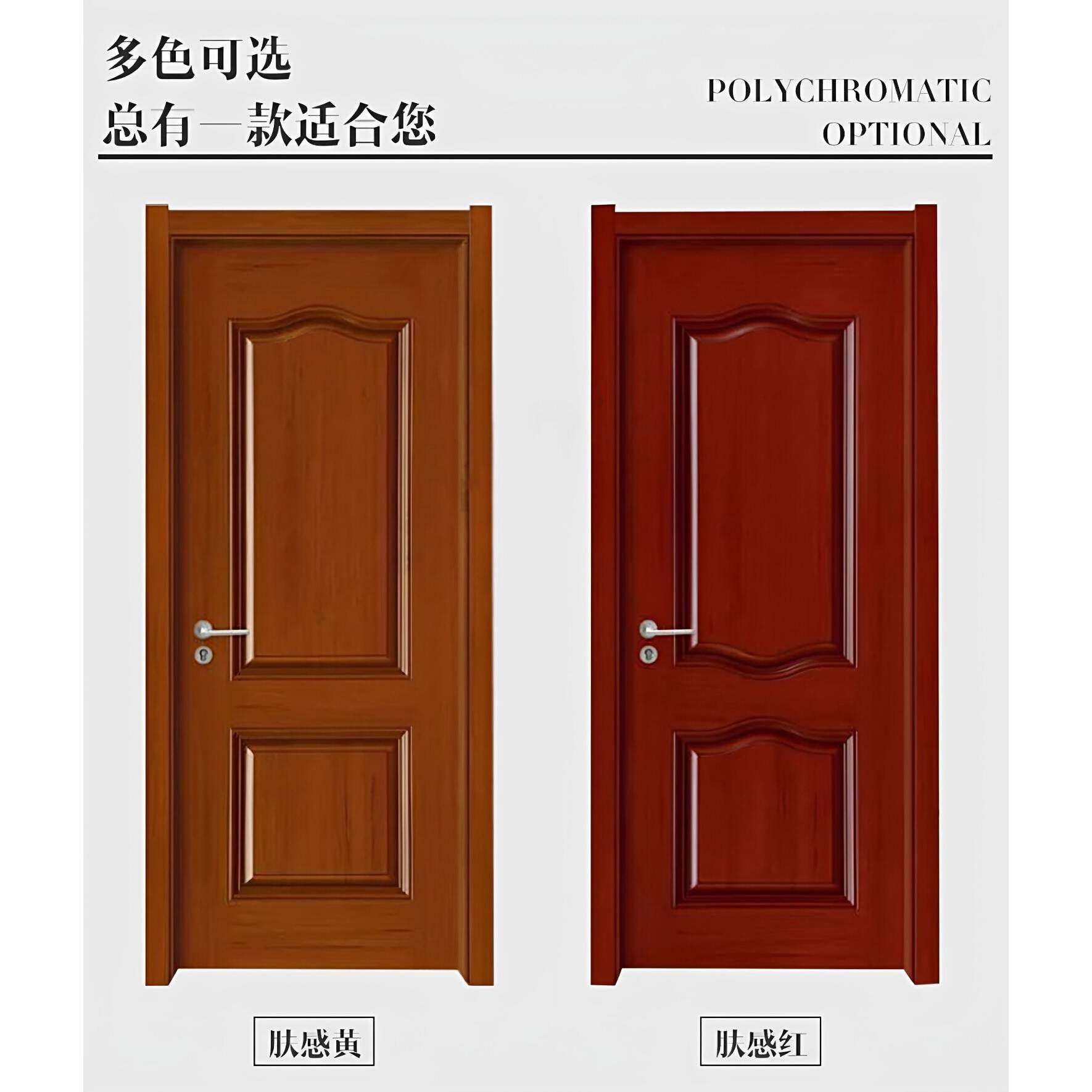 实木卧室门生态烤漆木门新室内门隔音房间门碳晶卧室门卧室套装门