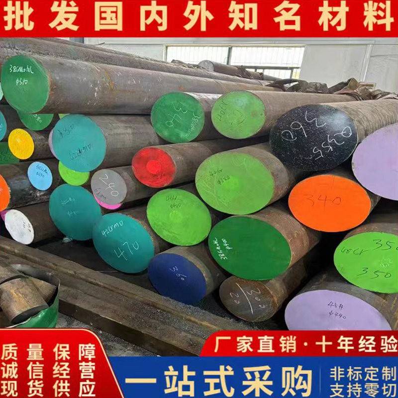 42CrMo4 42CrMo 50crmo 15CrMo 20CrMo钢板30CrMo板材35CrMo圆棒
