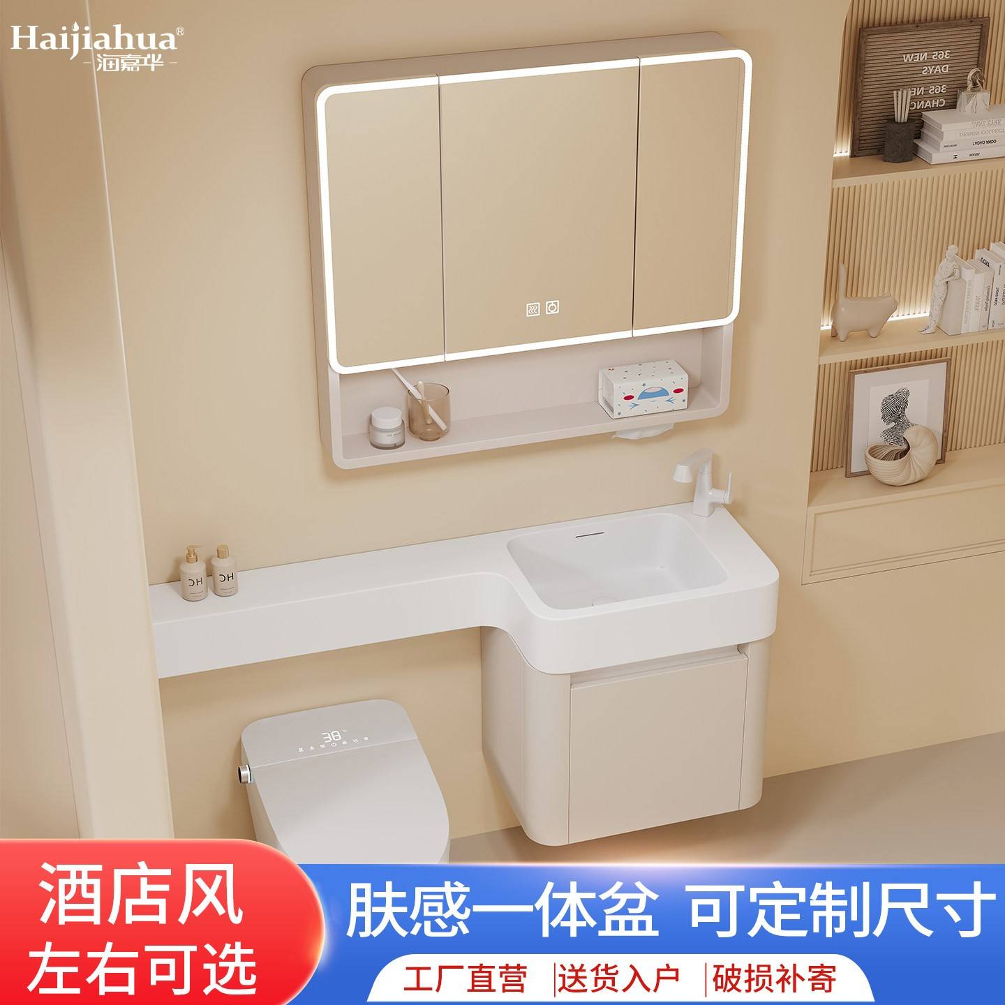 可丽耐肤感洗手盆组合 奶油风格浴室柜智能镜柜不锈钢蜂窝铝