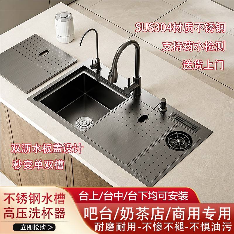 吧台水槽SUS304不锈钢双水槽水槽洗杯器洗菜盆洗碗槽酒吧商用水池