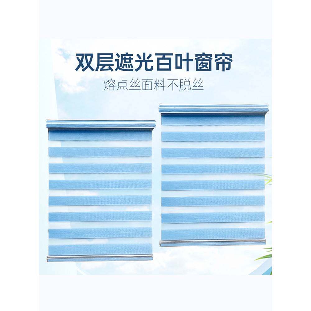 窗帘阳台织物加厚遮阳全遮光成品遮阳落地双层免打孔卷帘