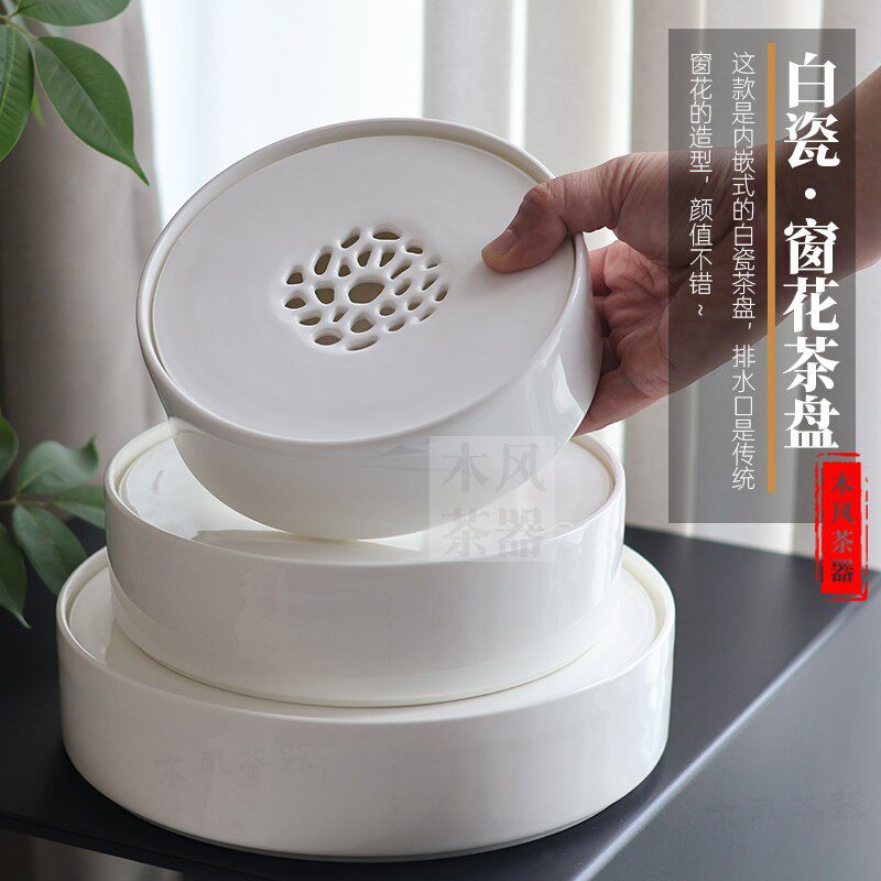 储水式陶瓷茶盘潮州功夫茶具套装家用茶台年轻人圆形沥水干泡茶船