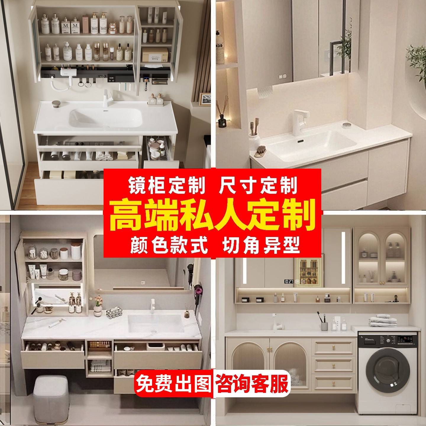 定制浴室柜洗脸手盆柜组合卫浴洗漱台一体盆尺寸切角异形定制出图