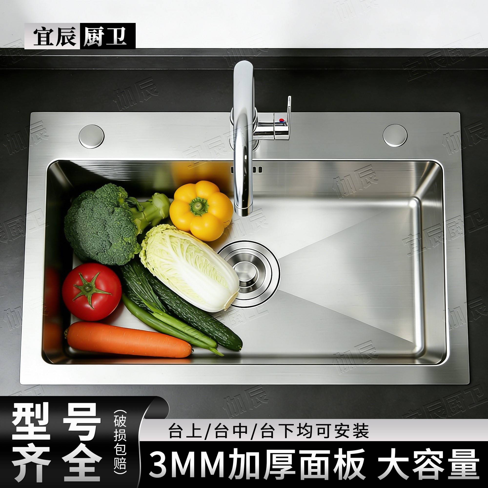 厨房水槽3MM加厚不锈钢洗菜盆双水槽改单水槽家用洗碗槽洗碗池子