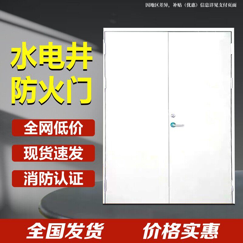 防火门厂家直销钢制甲级乙丙级消防安全防火门钢质工程消防门定制