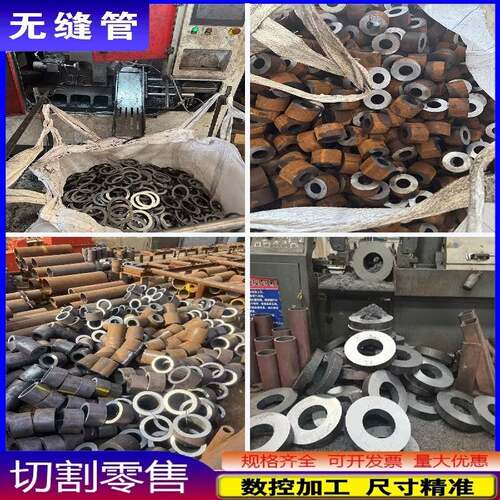 厚壁无缝钢管切割45号42crmo无缝钢管大小口径齐全 空心圆管