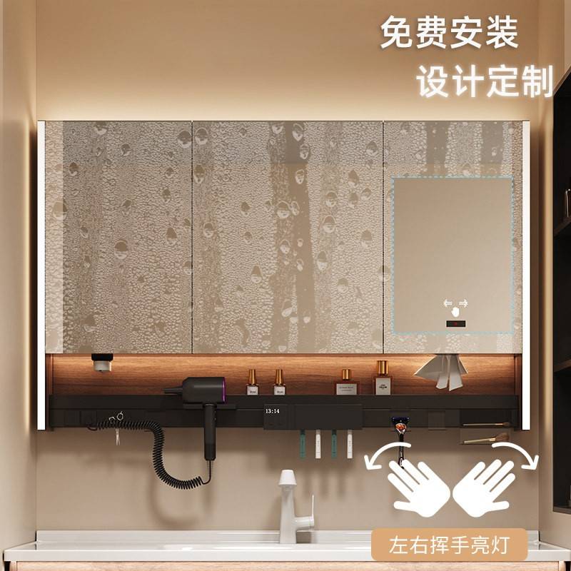 智能浴室镜柜定制通顶单独挂墙式除雾化妆室镜子实木带置物架收纳图片