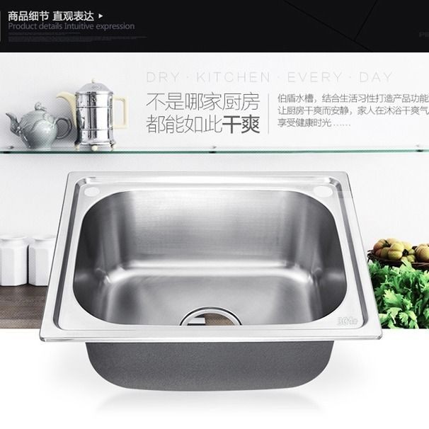 加厚单水槽304不锈钢带支架挂墙水槽 厨房洗菜盆洗碗池阳台洗手盆