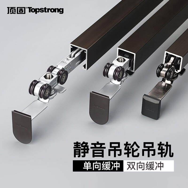 顶固移门吊轮静音双边缓冲拉门滑轮重型玻璃门吊滑轮吊轮滑轨道