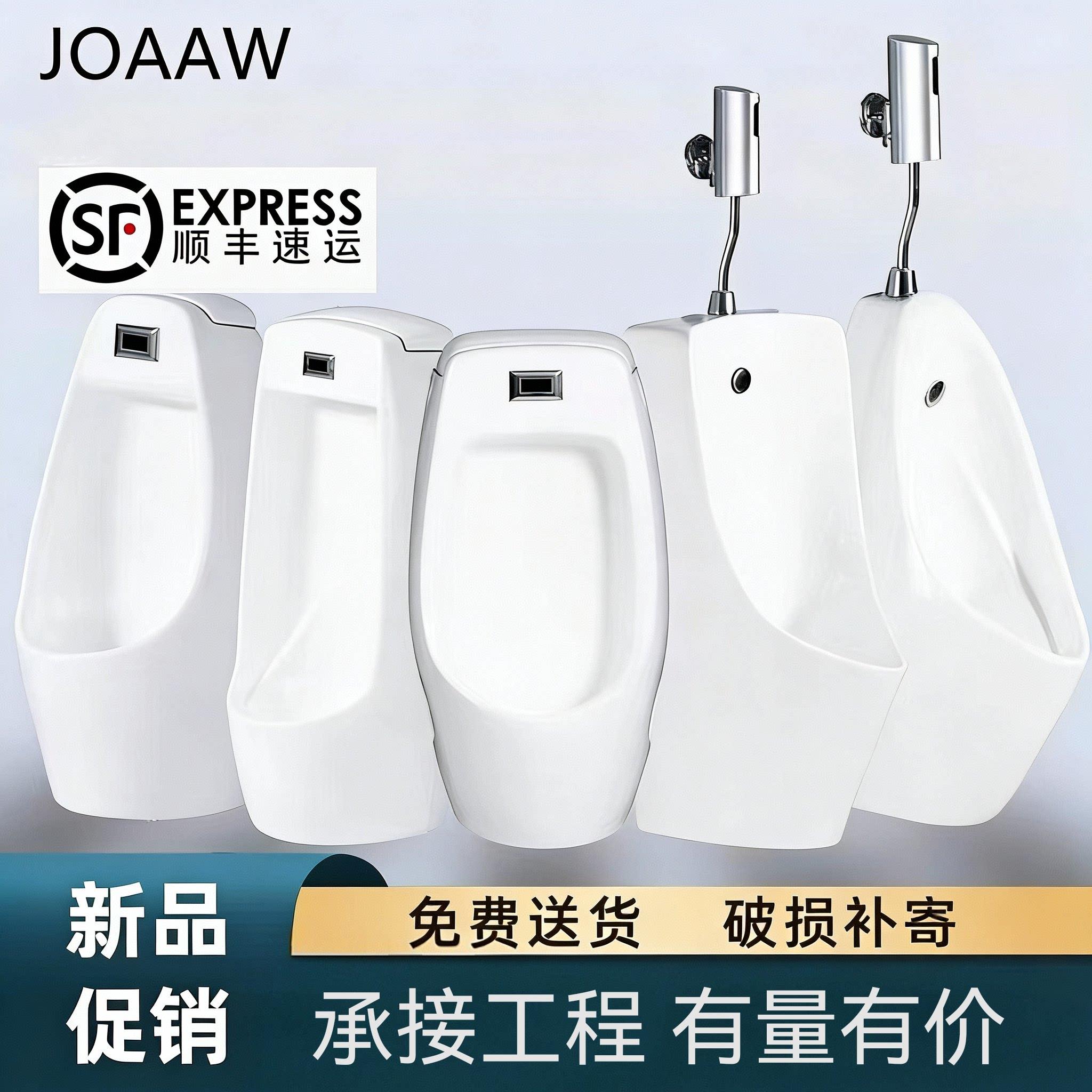 家用挂墙式落地自动感应一体小便池陶瓷小便斗男士小便器壁挂尿兜