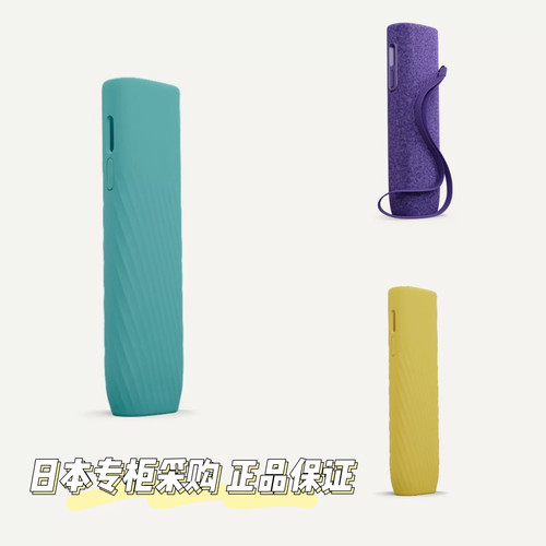 iqoos七代一体机加热烟主机硅胶保护套织物套