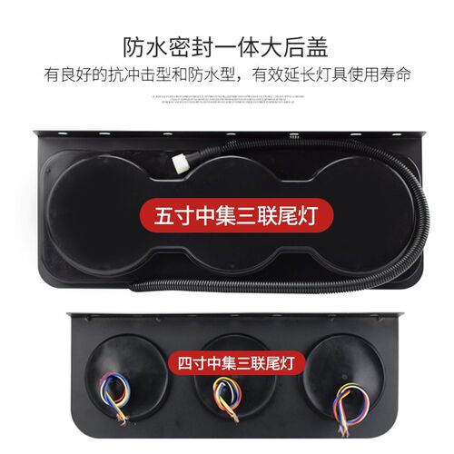 led中集挂车后尾灯总成超亮防水24vH货车三联后组合灯煞车爆闪转