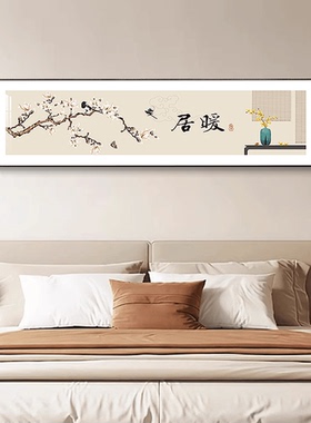 S5339-客厅卧室画梅花沙发背景挂画晶瓷镶钻背景床面暖居40150