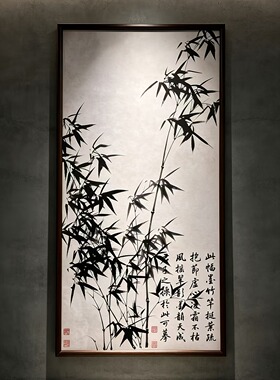 S2358新中式客厅餐厅玄关书房会客室挂画墨竹图60120
