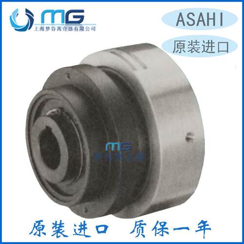 ASAHI旭精工 CTHP2 16 25 38 55 75 130 207,X 350齿式气动离合器