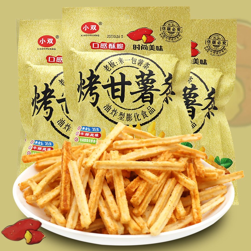 小双烤甘薯薯条薯片8090后儿时怀旧零食小卖部办公室休闲零食35g