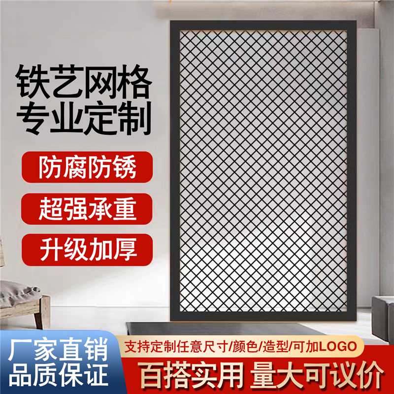 铁丝网悬吊式天花板定做菱形网格网片铁艺屏风隔断墙面装饰工业风