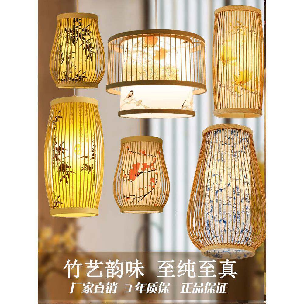 中国风竹编饭厅吊灯现代书房茶室民宿客栈火锅店包房日式竹艺灯笼