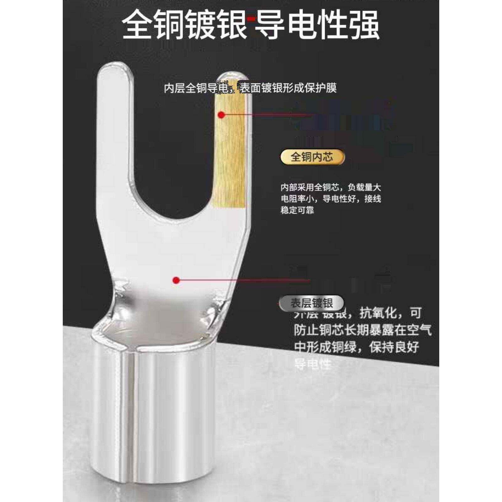 UT叉型冷压端子Y型端子U型线鼻子开口线耳电线铜接头0.5-16