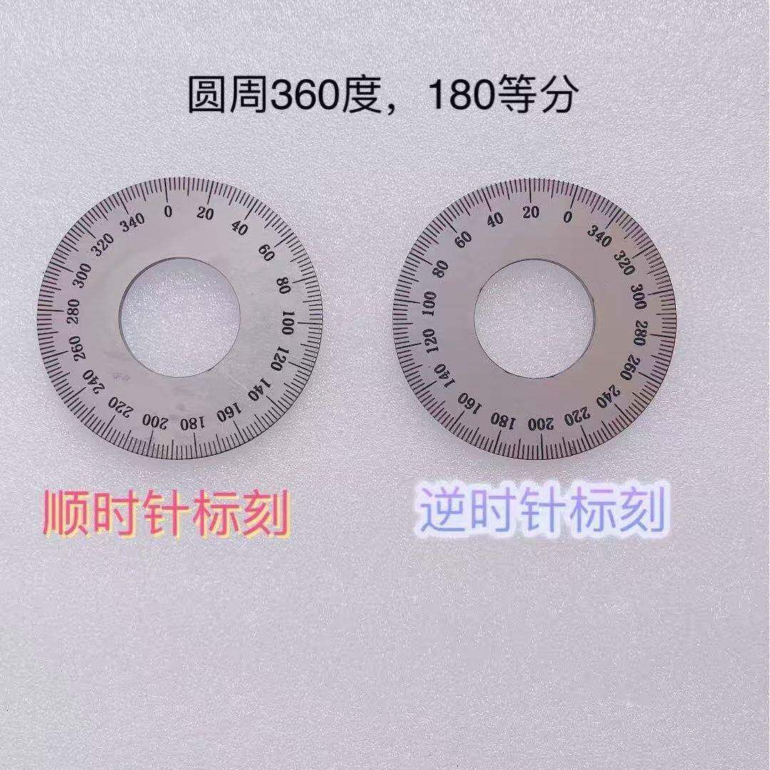 刻度盘360度圆形数字刻度盘刻度片分度盘机械标识盘不锈钢高精度