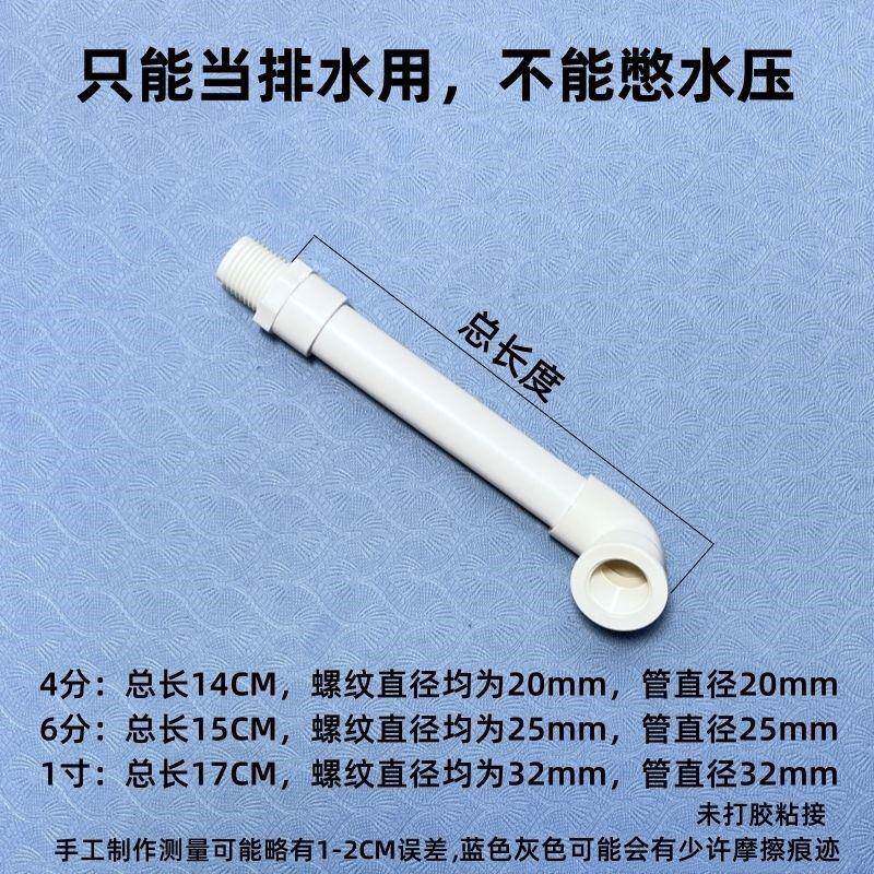 PVC外牙变内牙弯头给水管内外丝弯头过滤盒外螺纹管件90度弯头