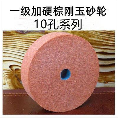 棕刚玉圆形砂轮片家用台式砂轮机菜刀磨刀机手工打磨金属合金磨盘