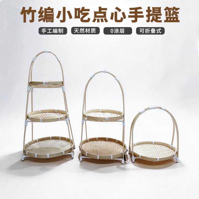 手工竹编小吃点心手提篮可折叠式度假风藤编果篮火锅店食材摆放篮