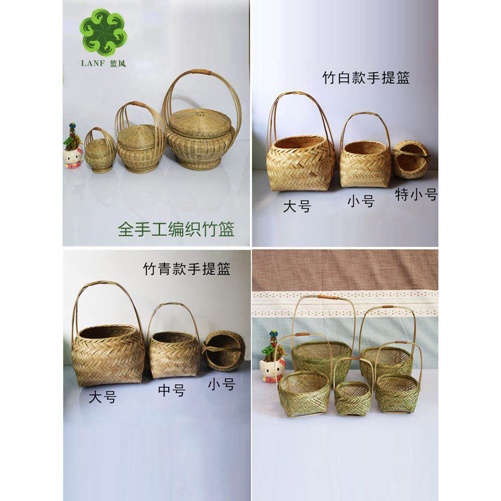 竹编手提篮 竹制品覆古工艺竹编小篮带盖竹篮 圆形家用水果菜篮子