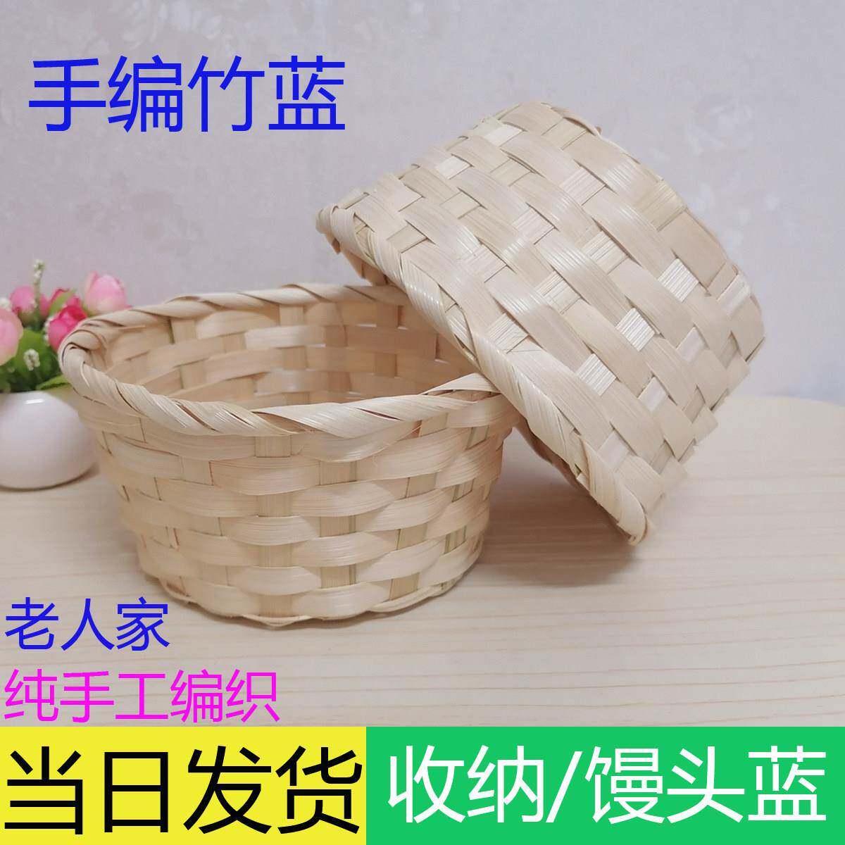 手工竹编篮竹篮子家用厨房收纳藤编洗菜蓝水果沥水箩筐盛馍馒头筐