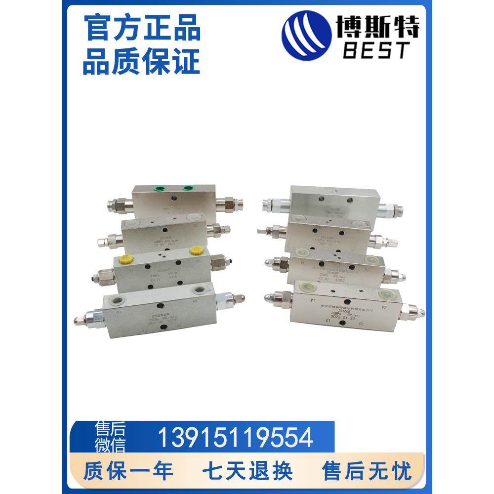 油缸双向马达液压平衡阀液压油泵低压管式溢流阀油缸双向液压锁阀
