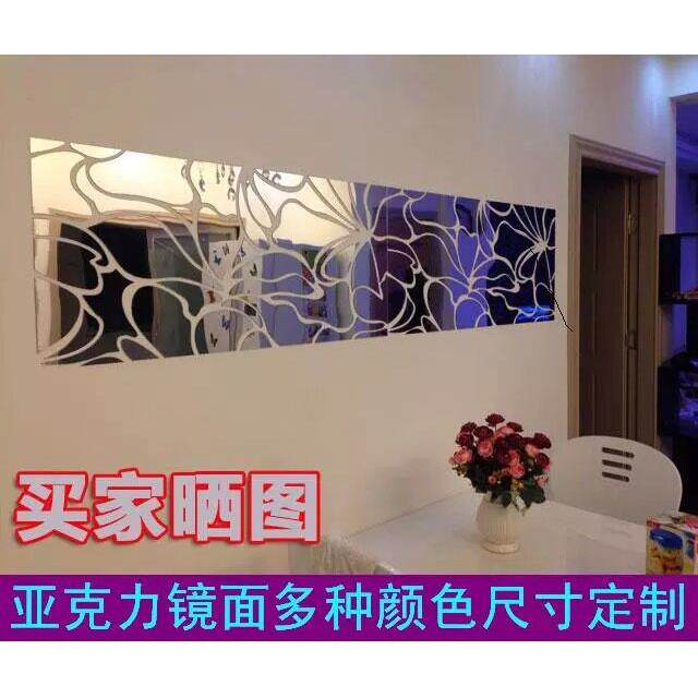 艺术花纹3D亚克力镜面墙贴 客厅玄关餐厅电视沙发背景墙吊顶装饰