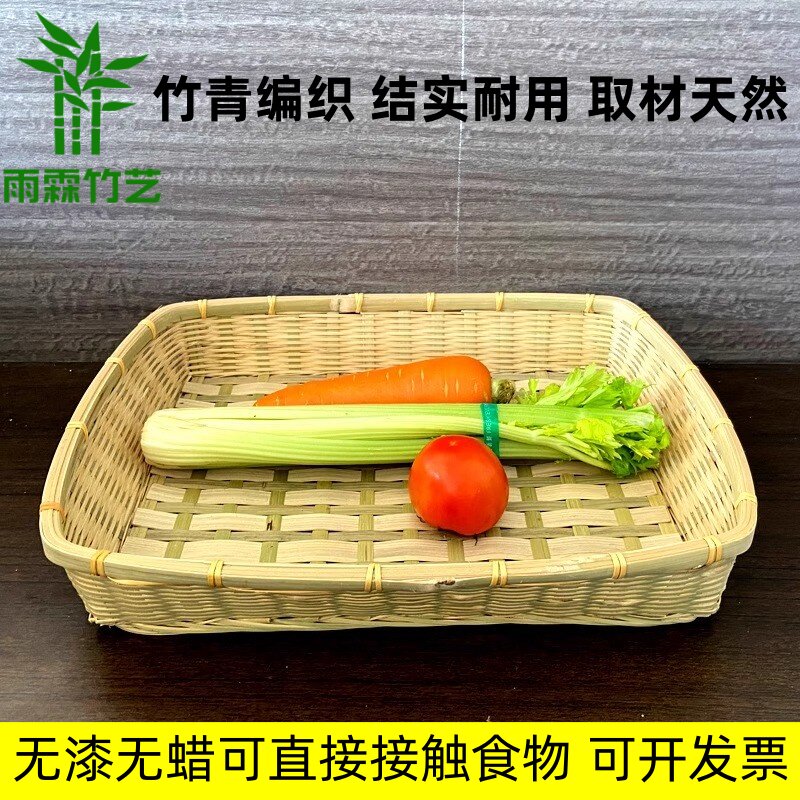 竹编制品长方形竹筐家用超市水果蔬菜收纳篮狗窝猫窝拜竹篮馒头筐