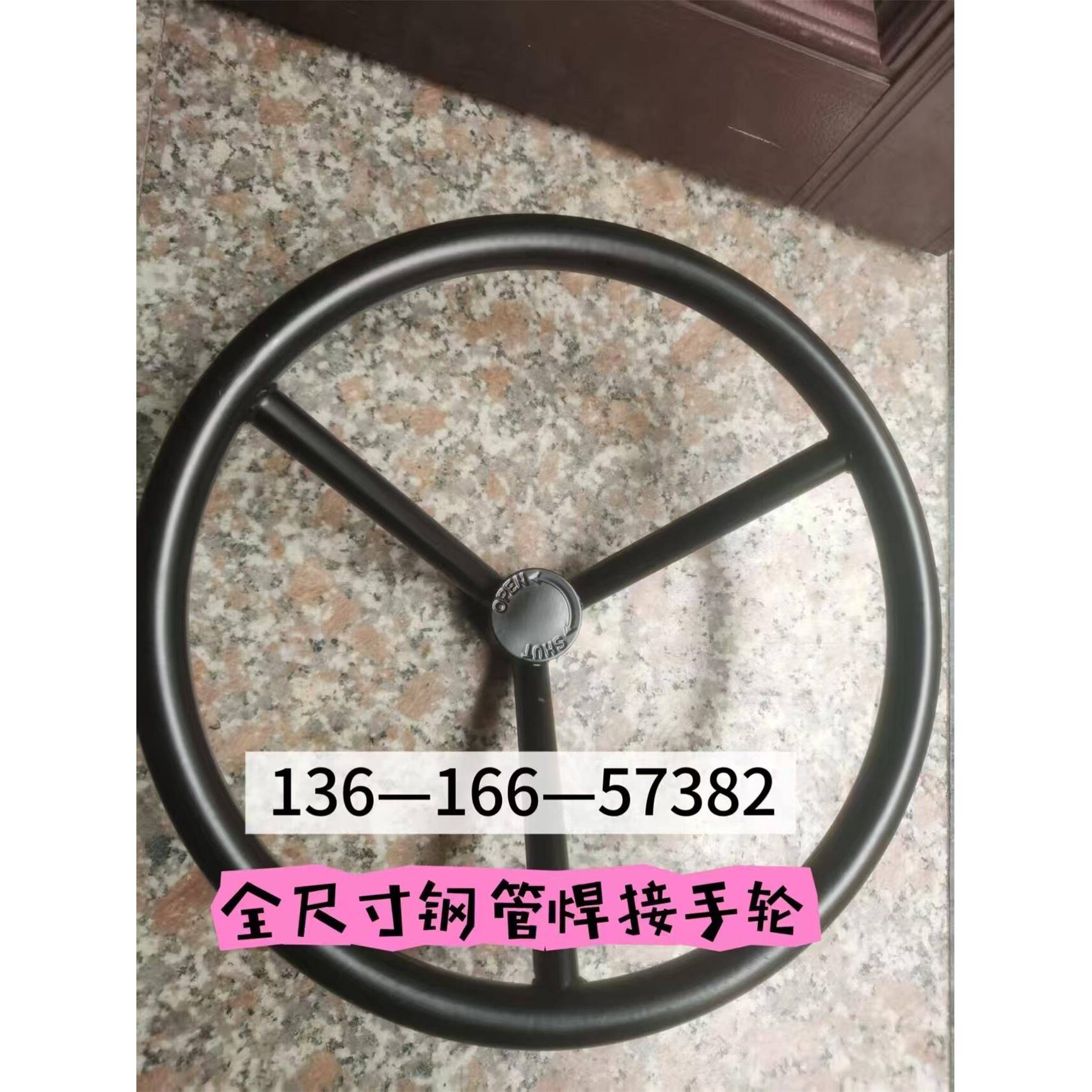 焊管手轮烤漆涡轮.伞齿轮.阀门设备带手柄键槽圆孔方孔尺寸可定制