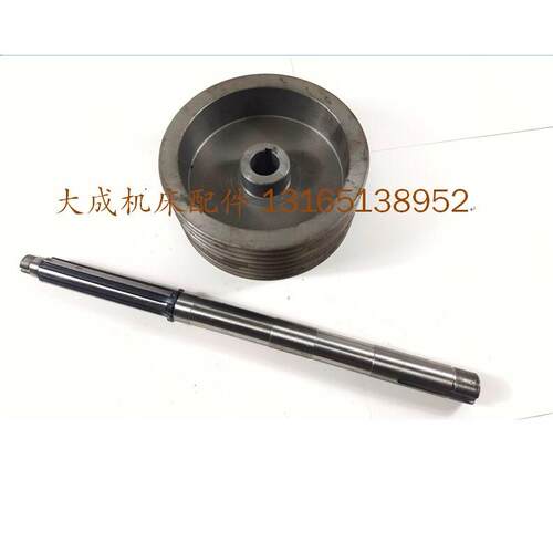 汉川中捷昆明镗床配件T68 T611B皮带轮20057皮带轮轴2209机床配件