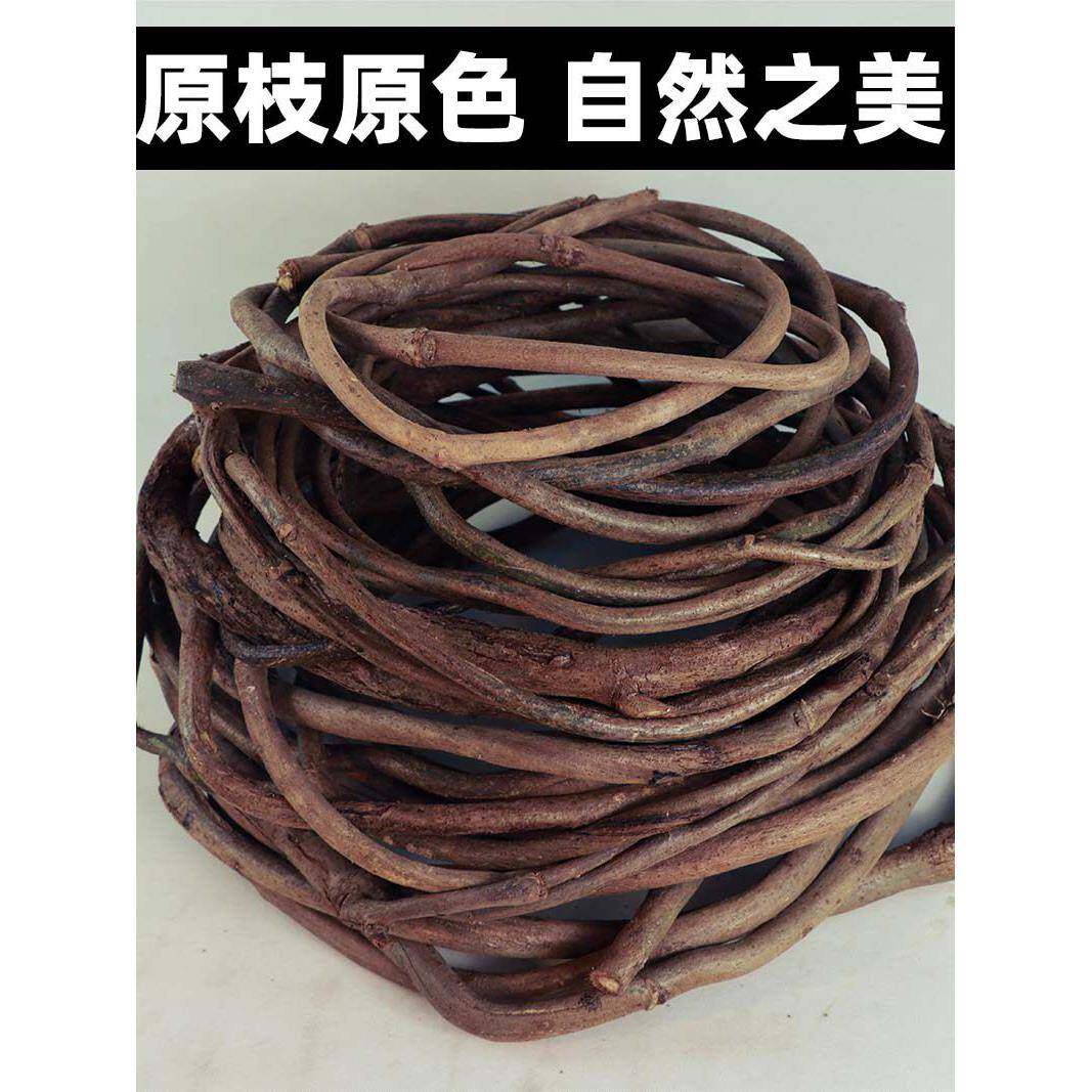 真藤条装饰树叶树藤枯藤条婚庆店铺家居装饰缠树藤吊顶免泡水树藤