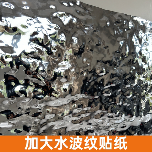 加大水波纹贴纸天花吊顶仿不锈钢水波纹板酒店KTV台球厅波纹装饰