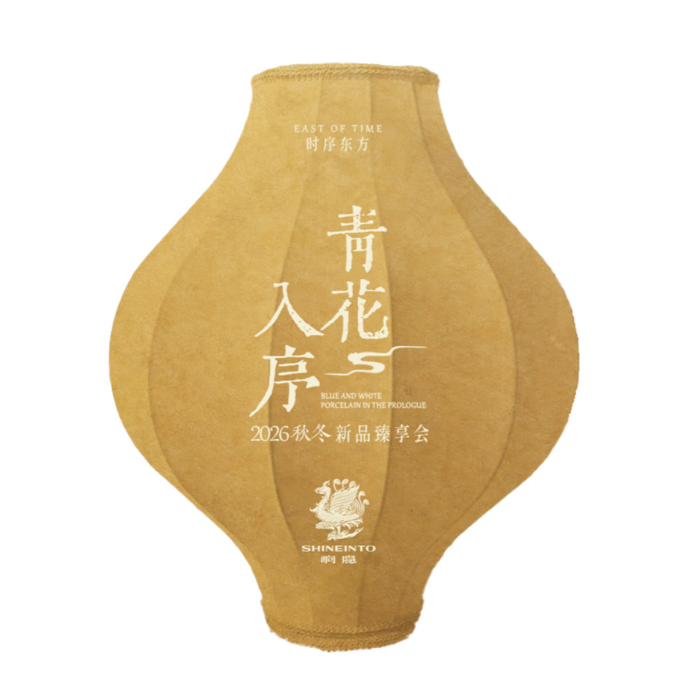 时序东方专拍中秋国庆新中式布艺灯笼新款2026年户外古风创意吊灯