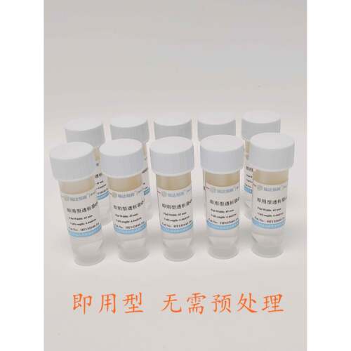 即用型透析袋分子量20KD25KD50KD100KD/300KD/1000KD实验室透析膜